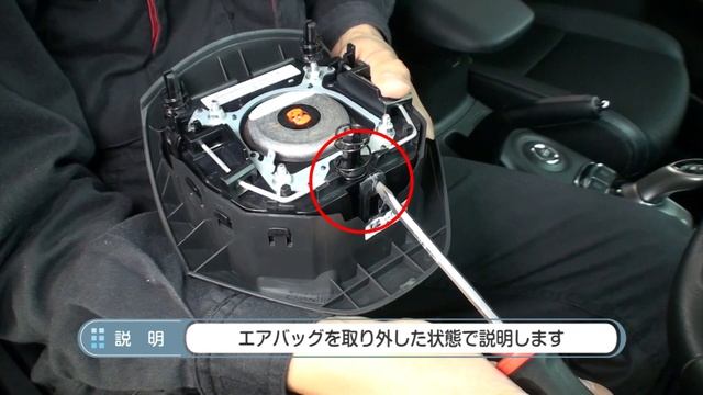 【簡単!!】ミツビシ アウトランダーPHEV（GG2W）ステアリング取り外し方法～カスタムやメンテナンスのDIYに～｜メンテナンスDVDショップMKJP