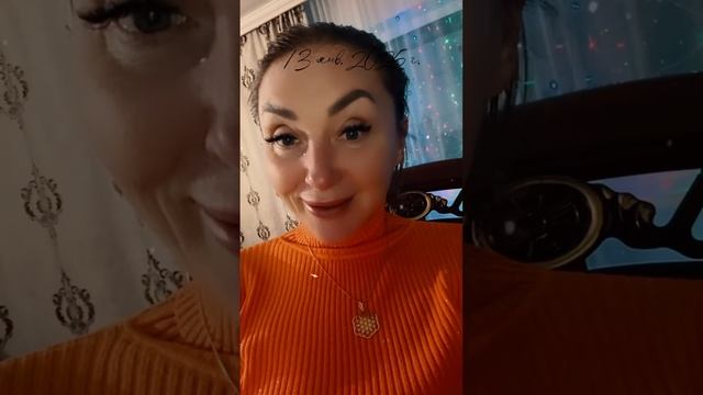 С Праздником и волшебством☯️❤️🙏🥰
 ➡️➡️➡️