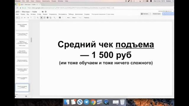 развод от дез.служб