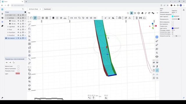 Open Dolon. 3D Основы. Урок 4. Операции перемещения, вращения и масштабирования объектов.