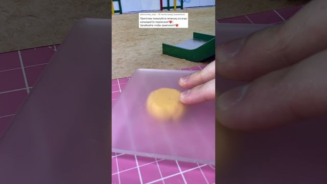 Сахарные соты из игры в кальмара 🦑! #творчество #рек #игравкальмара
