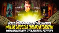 🔥ТАКИЕ НОВОСТИ #32: платная регистрация в Twitter | ЕС против гемблинга | новая тапалка в Телеграм
