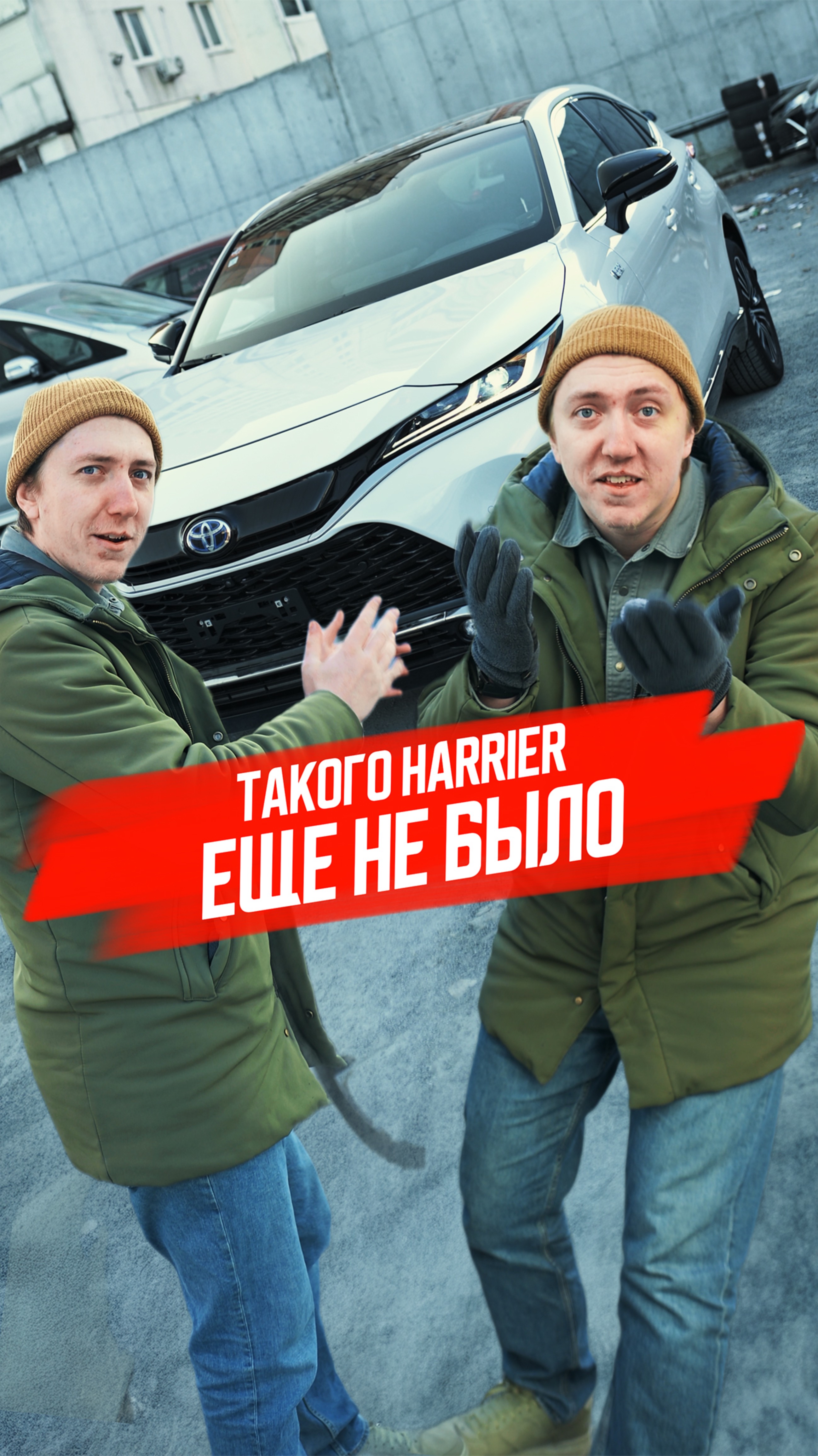 Такого Harrier ты ещё точно не видел!