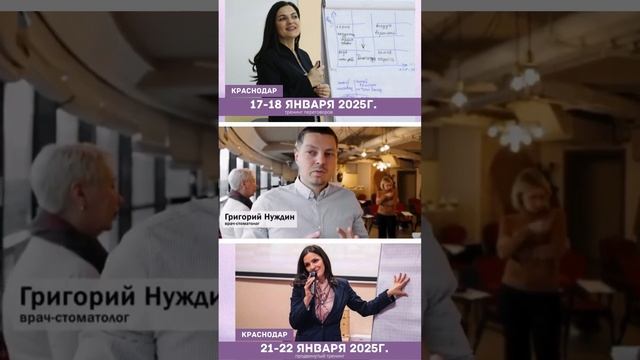 Управленческий менеджмент для руководителей в медицине