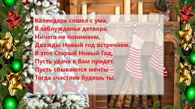 исп.Валерий Курас «Новогодняя песня» (Эх, шампанское , оливье...)