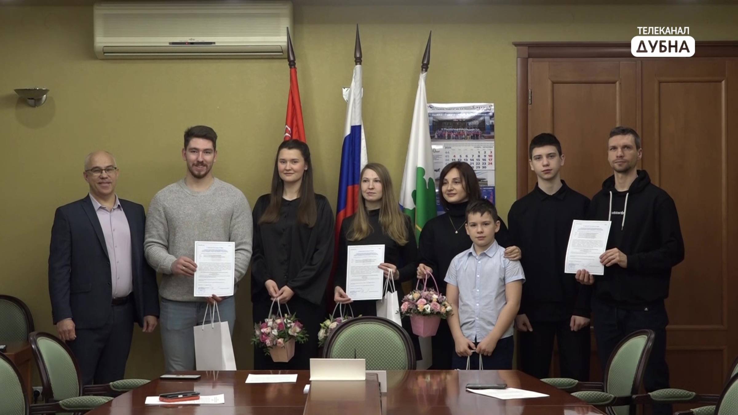 Три дубненские молодые семьи получили социальные выплаты на улучшение жилищных условий