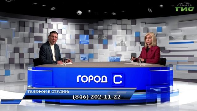 "Актуальные вопросы ЖКХ" / "Город С" от 13.01.2025