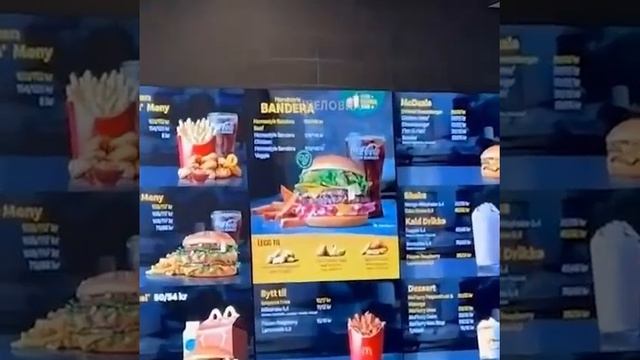 В Норвежском Макдональдсе появился Bandera Burger.