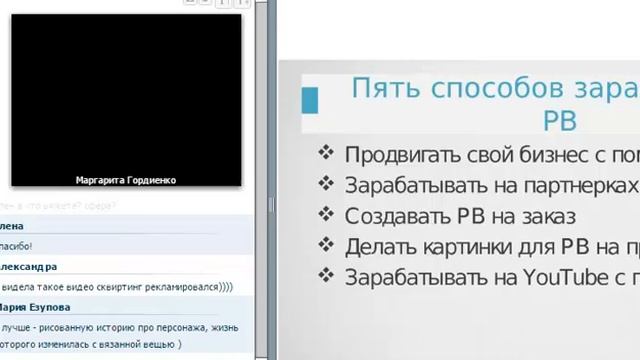 Маргарита