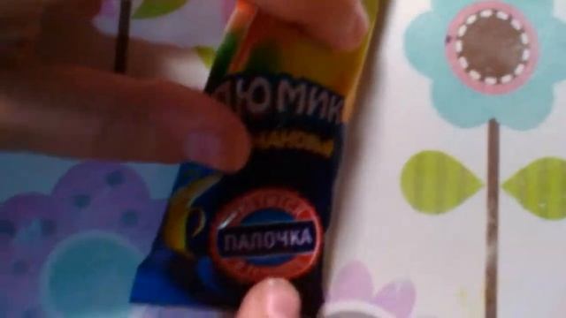Сладости,уезжаю