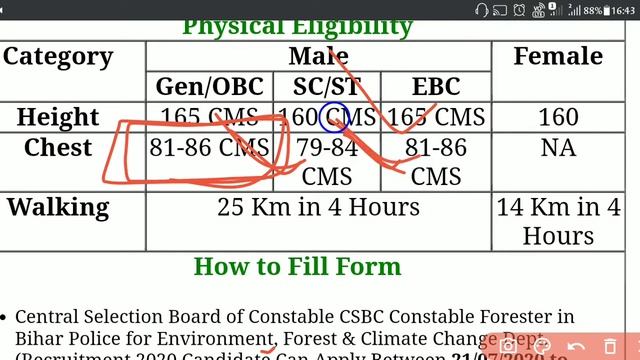 CSBC - BIHAR POLICE FOREST REQUIREMENTS 2020 || CENTRAL SELECTION BOARD OF CONSTABLE || POST 236
