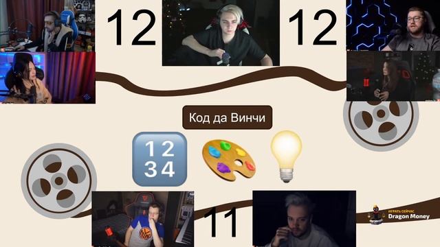 КИНОШОУ / МОКРИВСКИЙ ГЕНСУХА ГУАКАМОЛИ ХАНТИК БАЙ ОВЛ ИНСАЙДЕР ФИНАРГОТ
