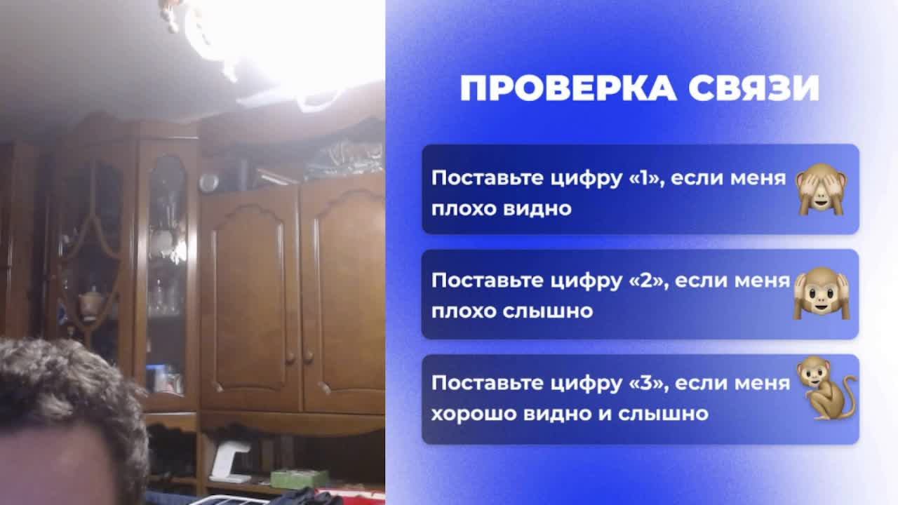 Тестовая трансляция