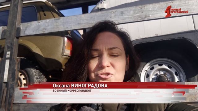 Военкор «Первого Ярославского» рассказала о важности поддержки тыла для фронта