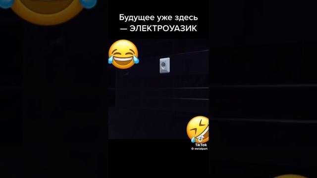 уаз.mp4