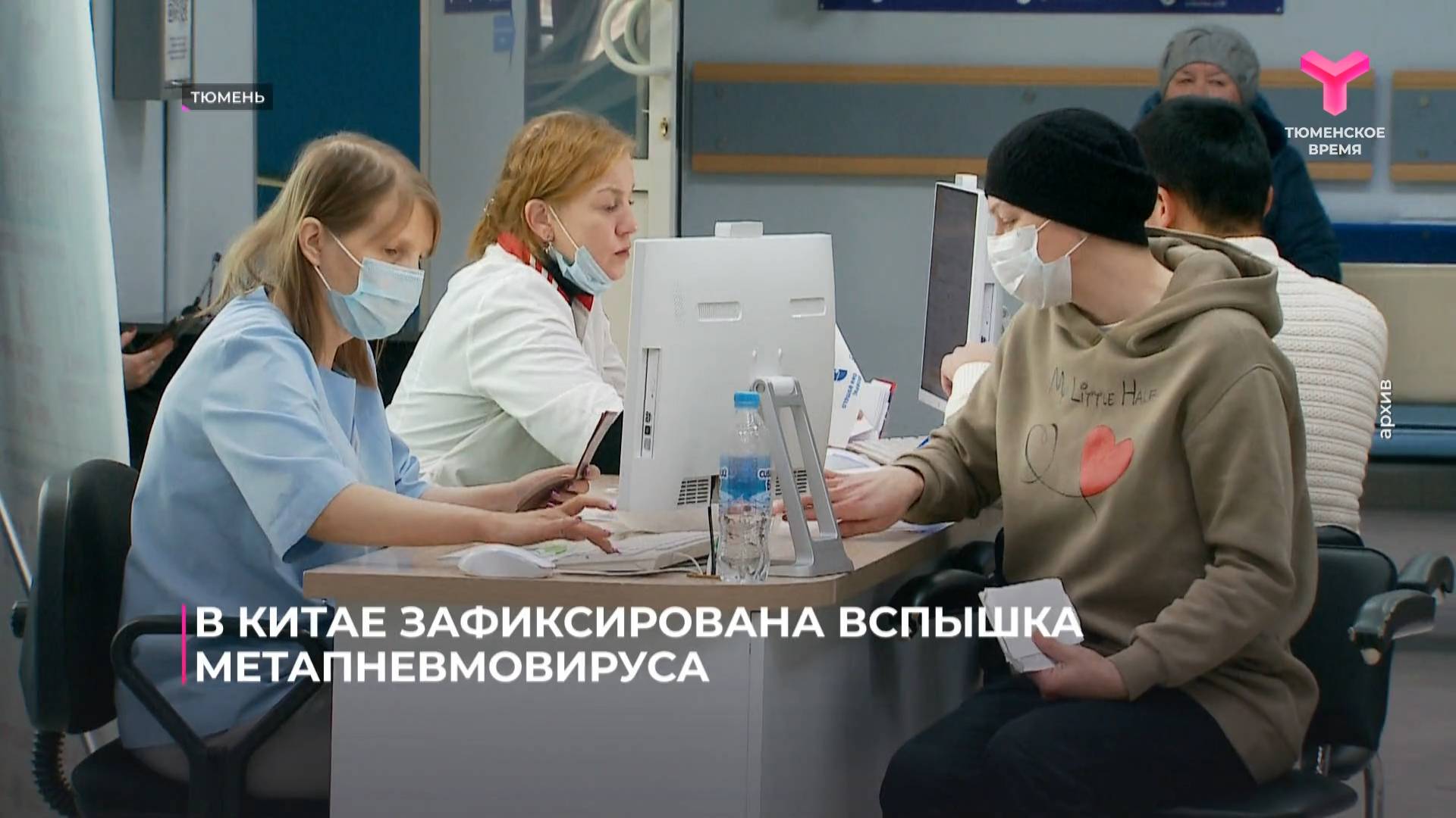 В Китае зафиксирована вспышка метапневмовируса