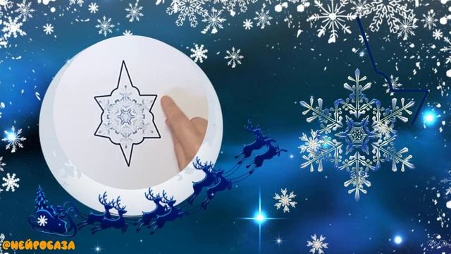 Ритмический узор Снежинка