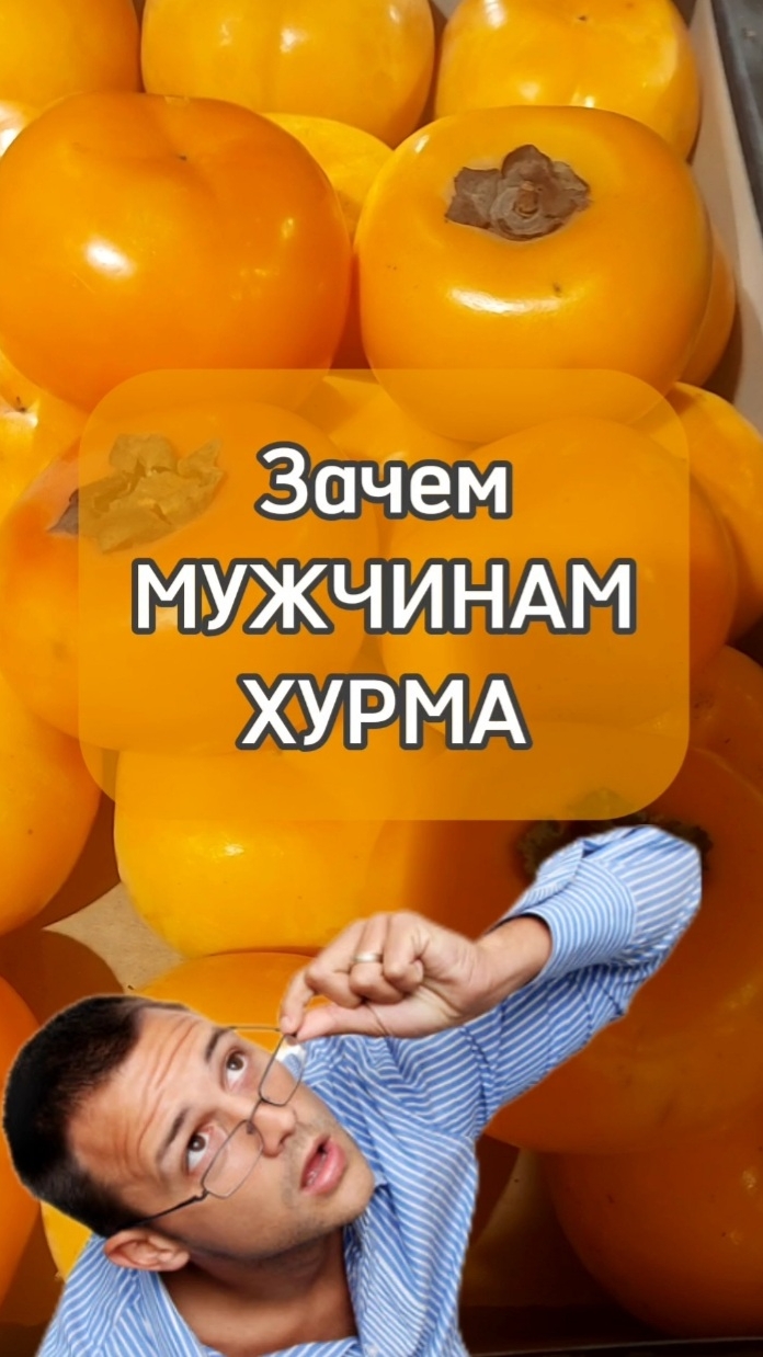 Лучший зимний продукт для мужчин #овполякова