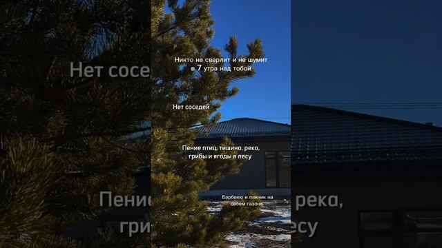 А что для вас «свой дом»? 🏠✨