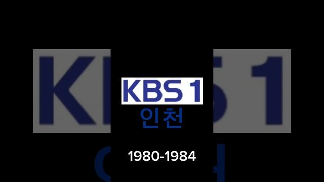 История логотипов KBS Incheon