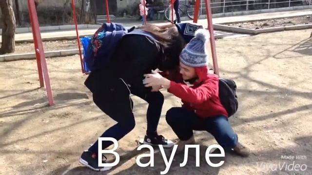 В городе VS В ауле // BTBC