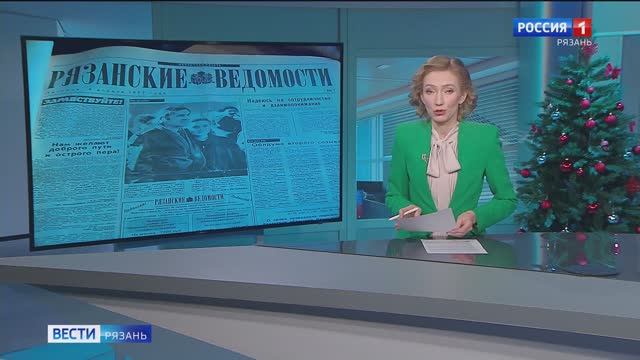 Эфир от 13.01.2025 (14:30)