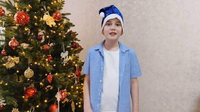 Лев Юсупов "Новогодняя сказка"