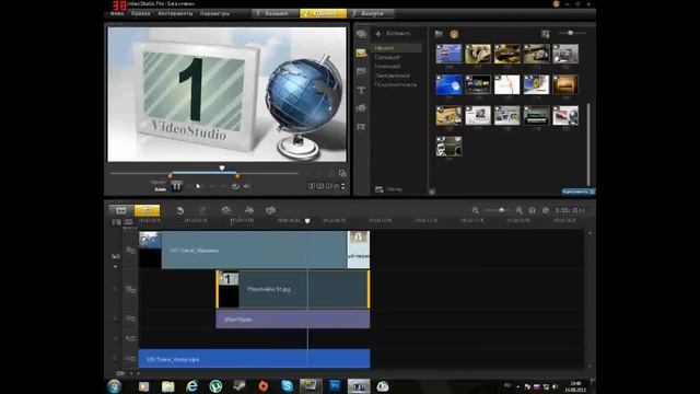 Corel Video Studio Pro X5 - #2 Редактирование