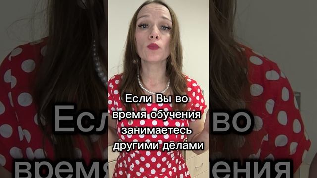 Как обучаться более эффективно?