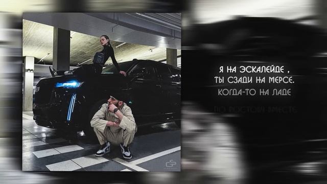 Jakone SCIRENA  По весне