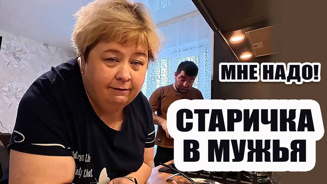 ОЛЬГА УРАЛОЧКА LIVE | Мне надо старичка в мужья | Музыкальный обзор