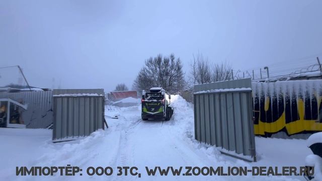 89057902422. ZOOMLION ZS080V, ZS085V, ZS120V мини-погрузчики. Уборка снега.