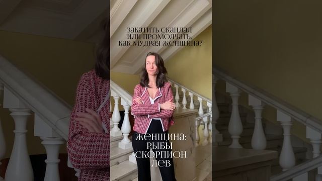 #астрологмари #астролог #астрология #гороскоп #натальнаякарта #астрологмосква #астропрогноз