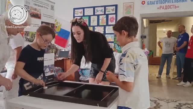 "Звёздный путь" в г.Мариуполь провёл встречу-знакомство с подопечными  БФ "Радость"