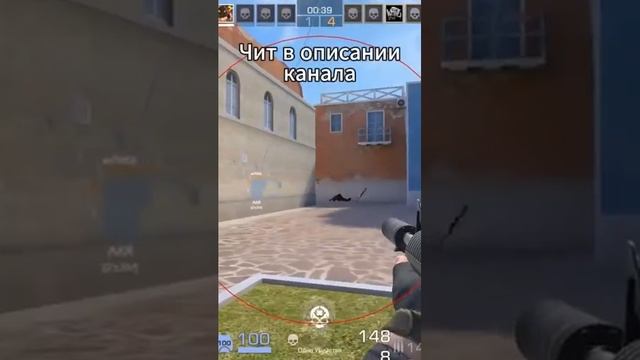 Скачать читы на STANDOFF 2 #standoff2 #cheat #cheating #стандофф2 #чит #мем #читы #so2 #memes_115