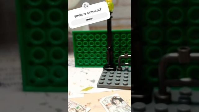 рабочий день