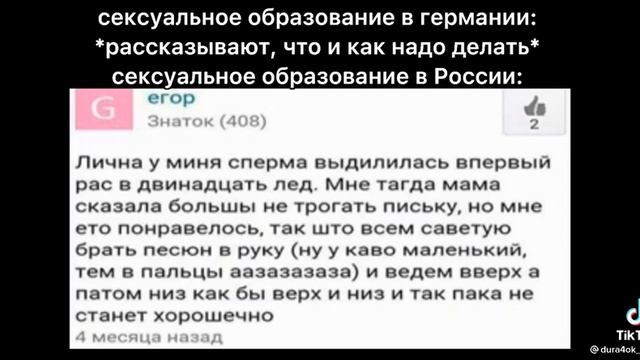 Кекс. Образовании в россии: 16+