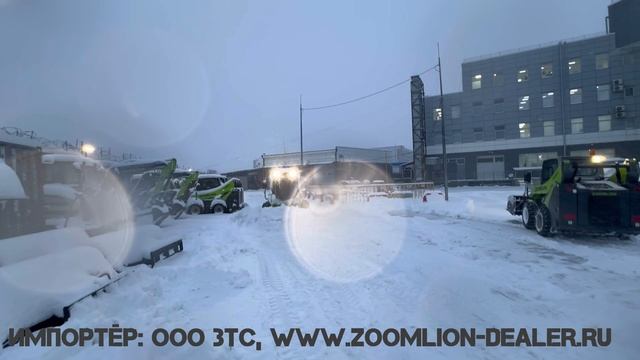 89057902422. ZOOMLION ZS080V, ZS085V, ZS120V мини-погрузчики. Уборка снега.