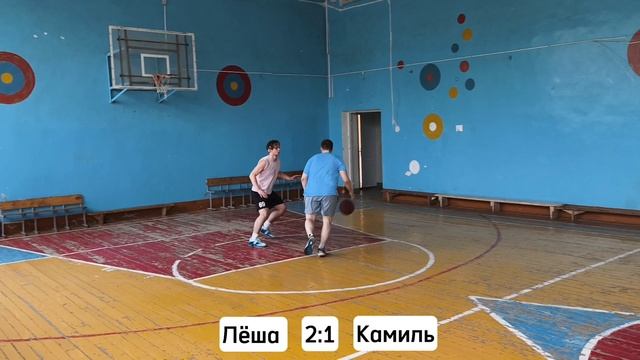 Игра 1 на 1. Лёша Бобров против Камиля Гаделева. 6.05.2024.