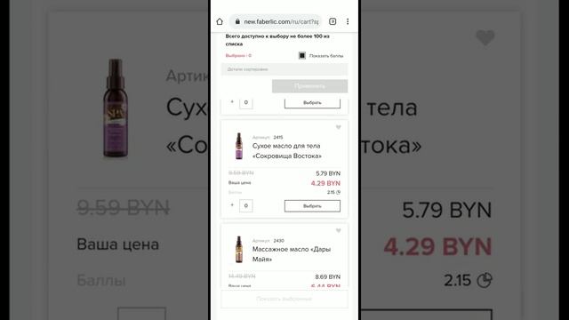 Распродажа, скидки до 80%