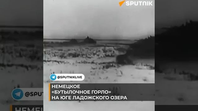 12 января 1943 года начался прорыв блокады Ленинграда