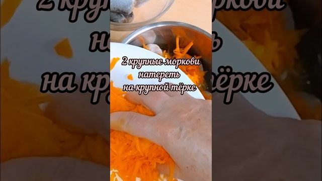 Хек два рецепта #рецепты #рецепт #еда #вкусно #кулинария #обед