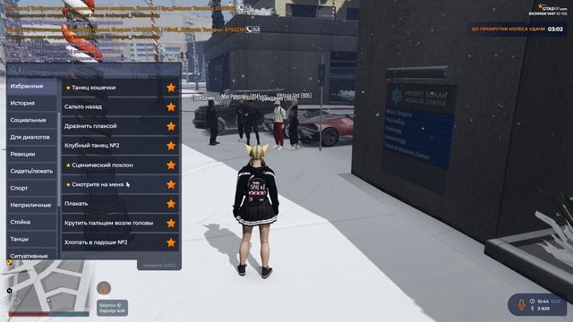 Grand Theft Auto V 2025.01.13 - 15.46.08.03.DVR