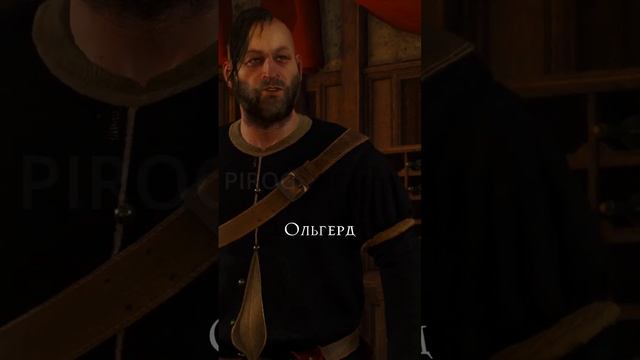 Весело тут у вас  Ведьмак 3 shorts witcher ведьмак мемы игры рекомендации