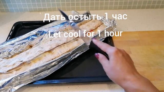 Закуска из лаваша+холодный соус  Lavash appetizer + cold sauce