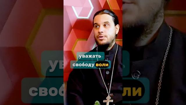 Причинить добро? #психология #саморазвитие #самопознание #православныйпсихолог #киржанова #токмак