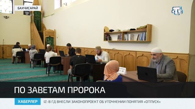 В Орта-Джами завершился конкурс на знание жизни Пророка Мухаммеда