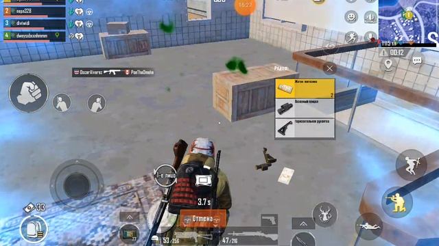 pubg mobile