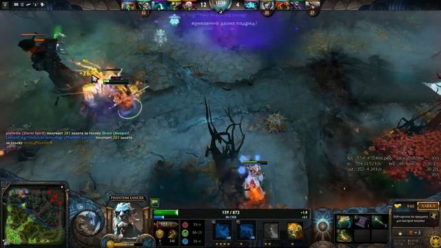 Dota2 ALIIIVEEE #3 Phantom lancer - LeMontAgrTV