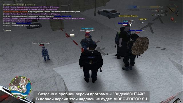 Уход от рп